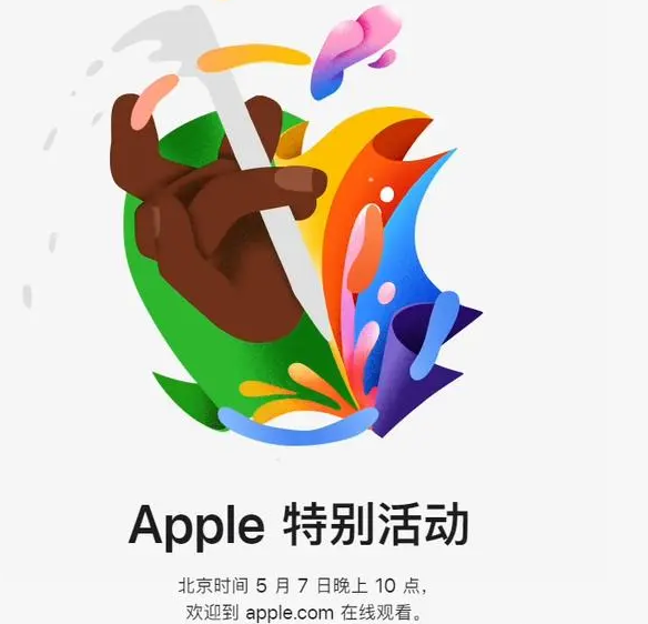 合川合川ipad维修服务点分享新款iPad Pro和iPad Air要来了