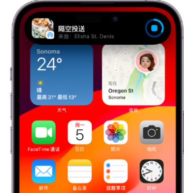 合川apple维修服务分享两台iPhone靠近即可共享照片和视频 