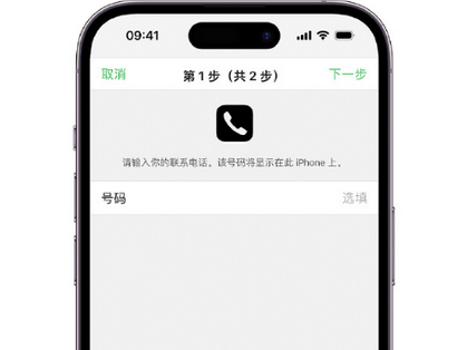 合川apple维修店分享如何通过iCloud网页查找iPhone位置