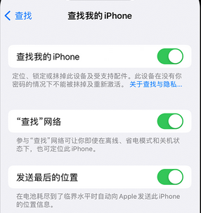 合川apple维修店分享如何通过iCloud网页查找iPhone位置 