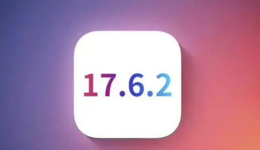 合川苹果维修店铺分析iOS 17.6.2即将发布 