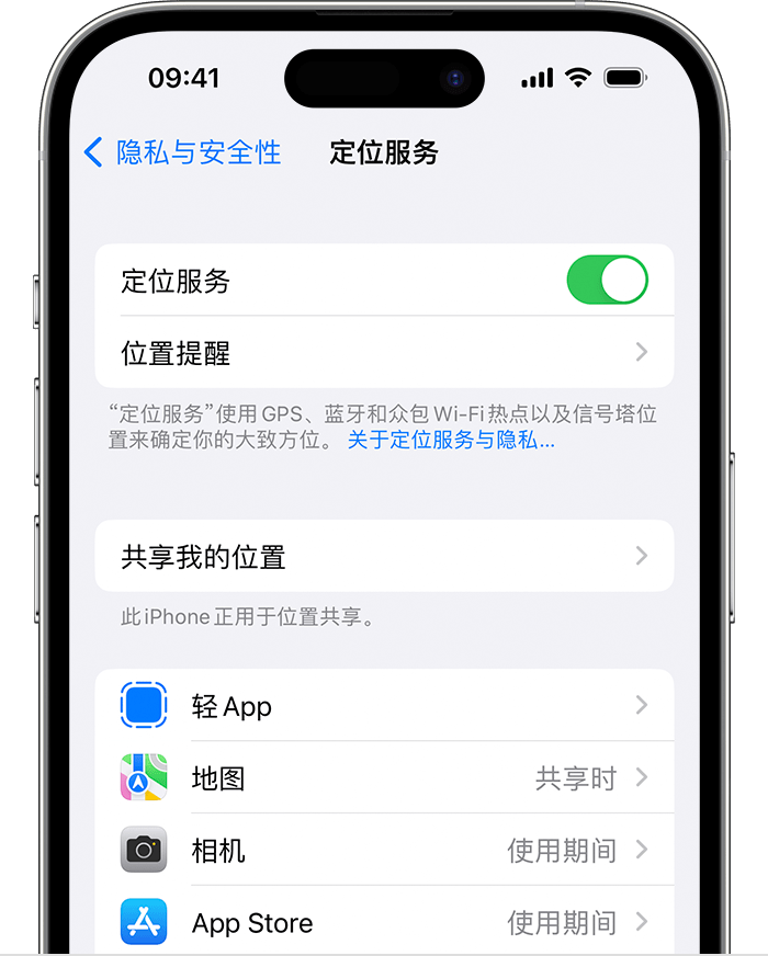 合川苹果维修网点分享如何在iPhone上阻止个性化广告投放 