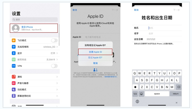 合川苹果维修网点分享:Apple ID有什么用?新手如何注册iPhone14 ID? 