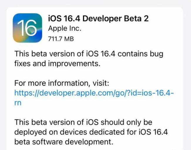 合川苹果手机维修分享：iOS16.4 Beta2升级建议 