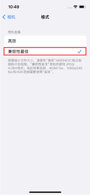 合川苹果14维修店分享iPhone14相机拍照不清晰，照片发黄怎么办 