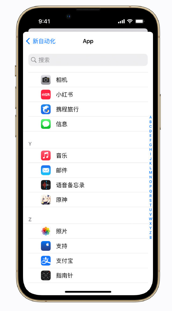 合川苹果手机维修分享iPhone 实用小技巧 