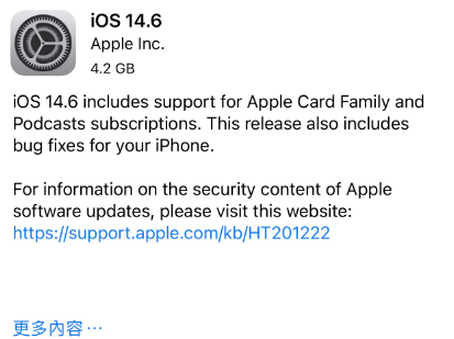 合川苹果手机维修分享iPhone5能升级iOS 14.6 RC版吗 