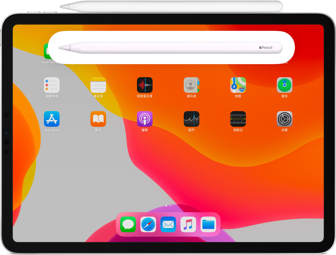 合川苹果手机维修分享iPad Pro 如何与 Apple Pencil 配对连接 