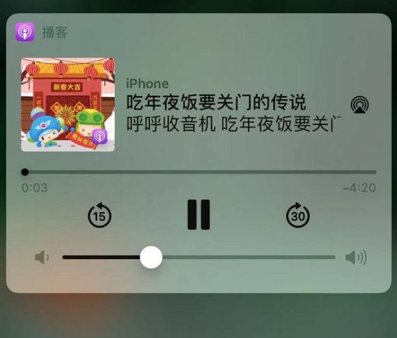 合川苹果手机维修分享让 Siri 陪你过春节 