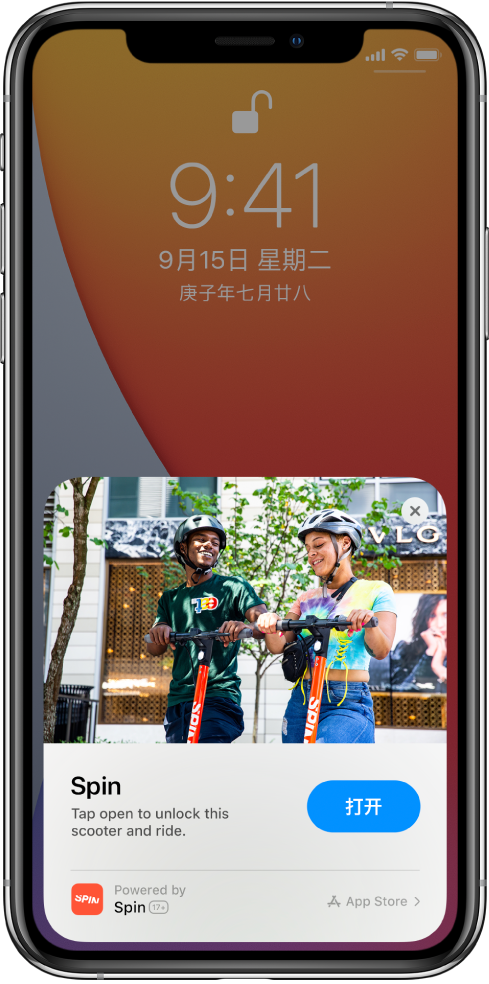 合川苹果手机维修分享升级 iOS 14 之后，如何在 iPhone 上使用“轻 App” 