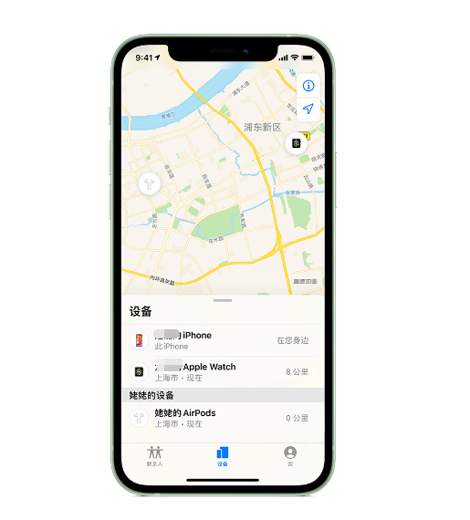 合川苹果手机维修分享iPhone “家人共享”功能 